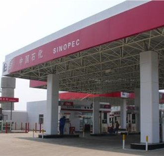 青岛泰山路加气站